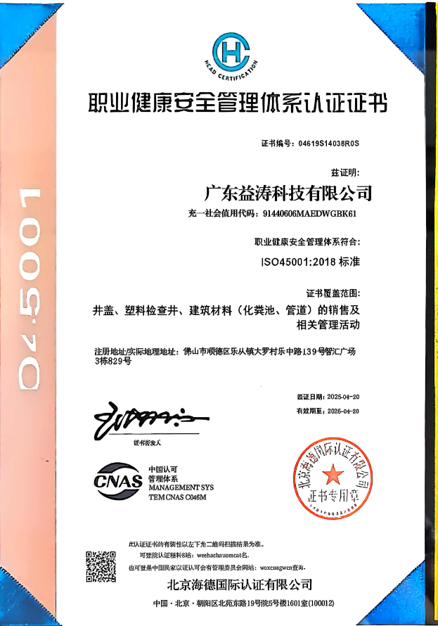 常宁荣誉证书