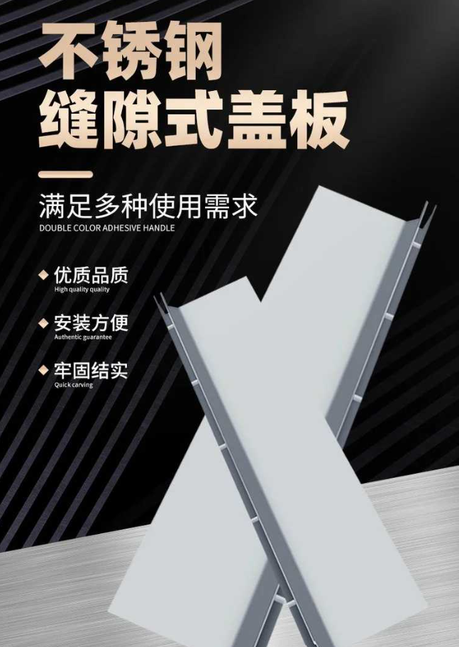 常宁不锈钢缝隙排水沟盖板展示